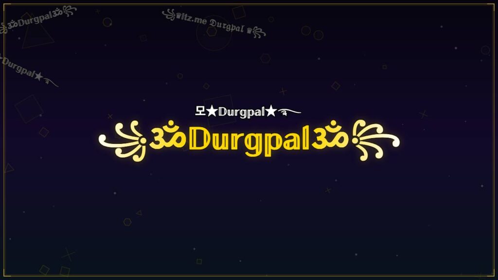 ꧁ॐ𝔻𝕦𝕣𝕘𝕡𝕒𝕝ॐ꧂ – Durgpal Stylish Name