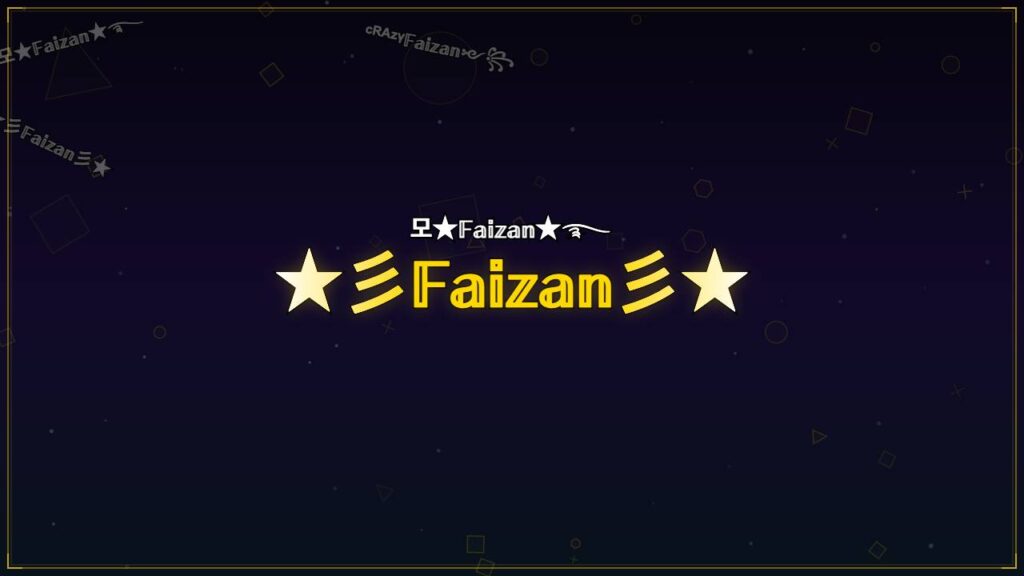 ★彡𝔽𝕒𝕚𝕫𝕒𝕟彡★ – Faizan Stylish Name