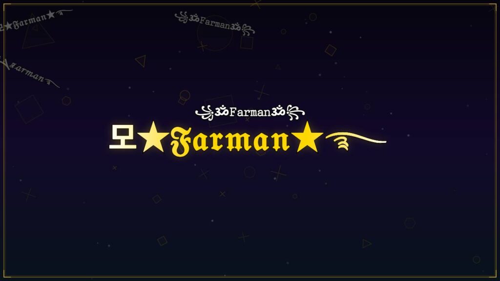 모★𝔉𝔞𝔯𝔪𝔞𝔫★࿐ – Farman Stylish Name