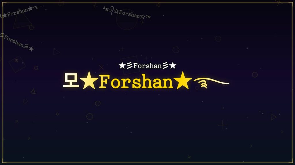 모★𝙵𝚘𝚛𝚜𝚑𝚊𝚗★࿐ – Forshan Stylish Name