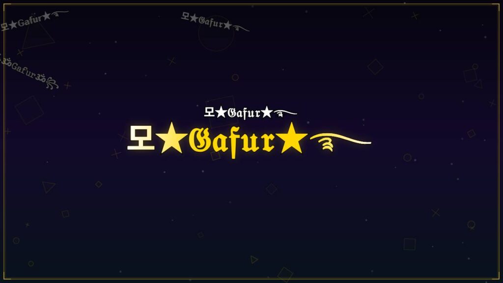 모★𝔊𝔞𝔣𝔲𝔯★࿐ – Gafur Stylish Name