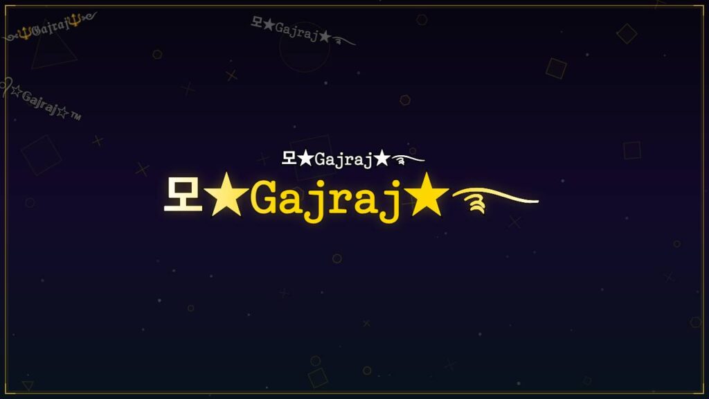 모★𝙶𝚊𝚓𝚛𝚊𝚓★࿐ – Gajraj Stylish Name