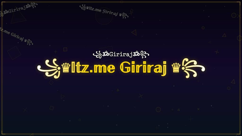 ꧁♛𝕀𝕥𝕫.𝕞𝕖 𝔾𝕚𝕣𝕚𝕣𝕒𝕛 ♛꧂ – Giriraj Stylish Name