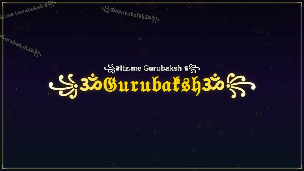꧁ॐ𝔊𝔲𝔯𝔲𝔟𝔞𝔨𝔰𝔥ॐ꧂ – Gurubaksh Stylish Name