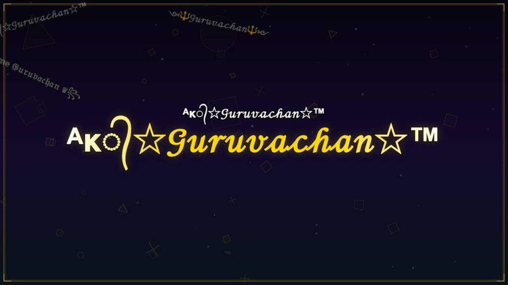 ᴬᴋ᭄☆𝒢𝓊𝓇𝓊𝓋𝒶𝒸𝒽𝒶𝓃☆™ – Guruvachan Stylish Name