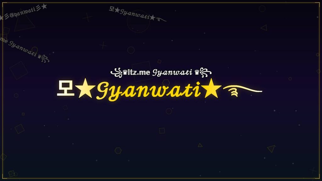 모★𝒢𝓎𝒶𝓃𝓌𝒶𝓉𝒾★࿐ – Gyanwati Stylish Name