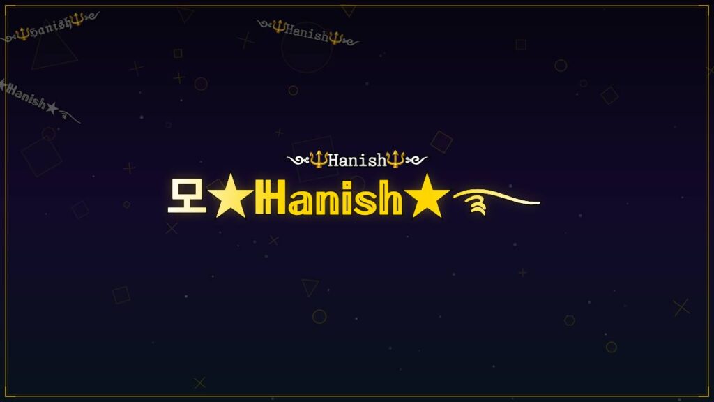 모★ℍ𝕒𝕟𝕚𝕤𝕙★࿐ – Hanish Stylish Name