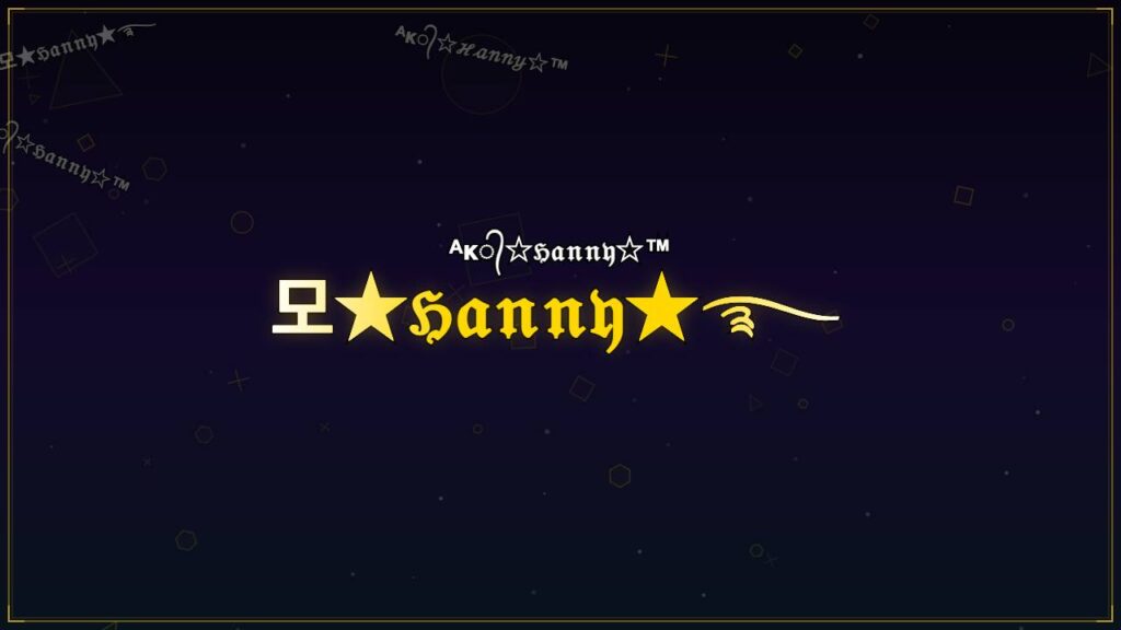 모★ℌ𝔞𝔫𝔫𝔶★࿐ – Hanny Stylish Name