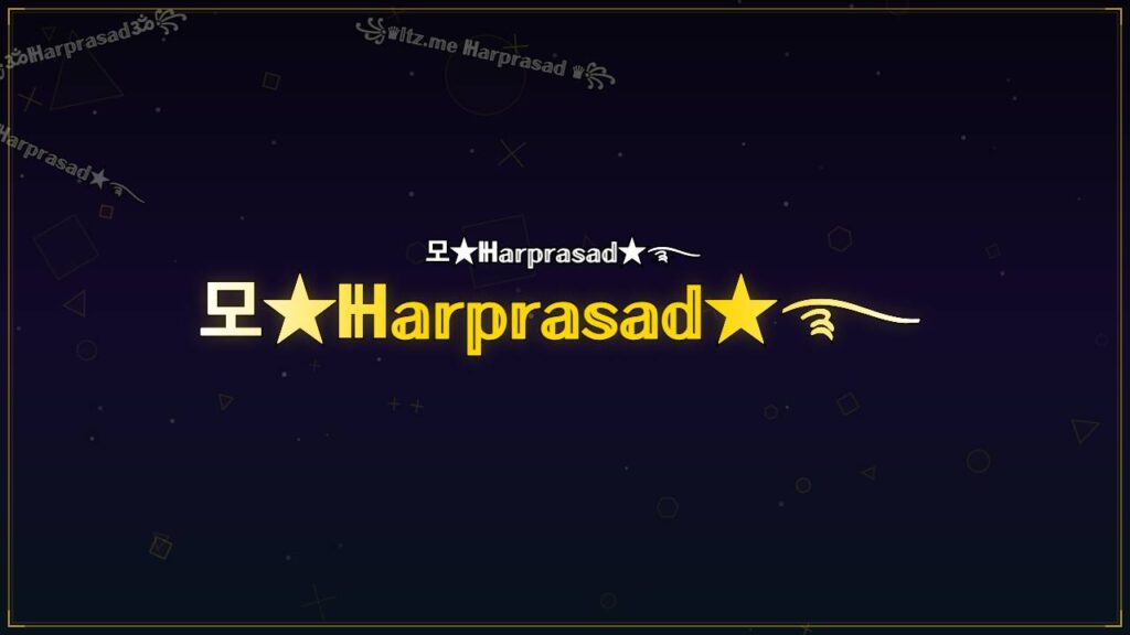 모★ℍ𝕒𝕣𝕡𝕣𝕒𝕤𝕒𝕕★࿐ – Harprasad Stylish Name
