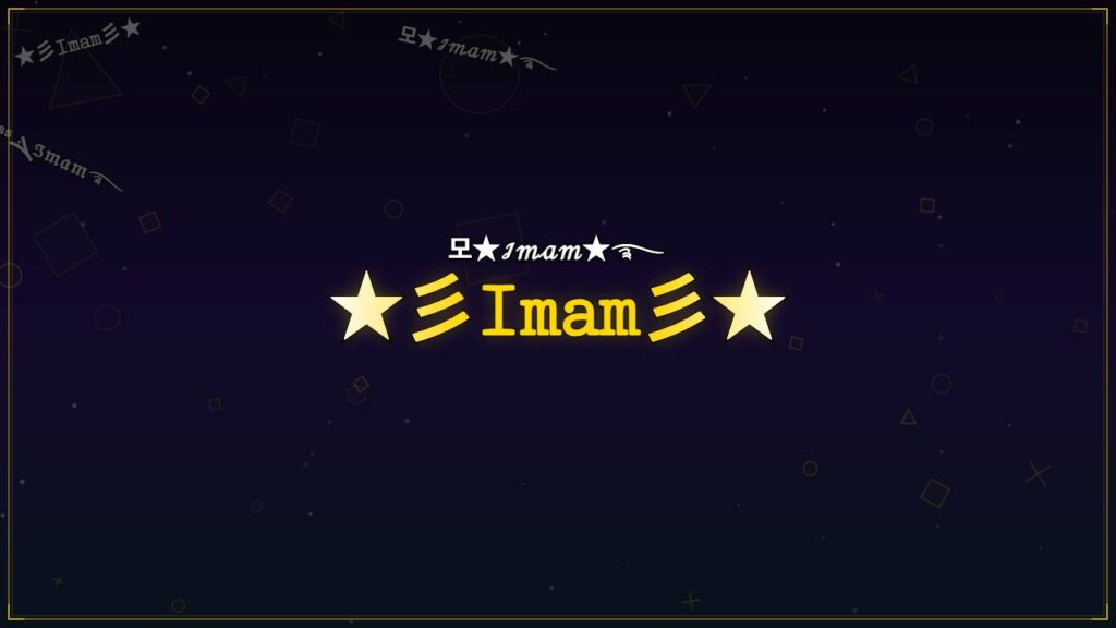 ★彡𝙸𝚖𝚊𝚖彡★ – Imam Stylish Name