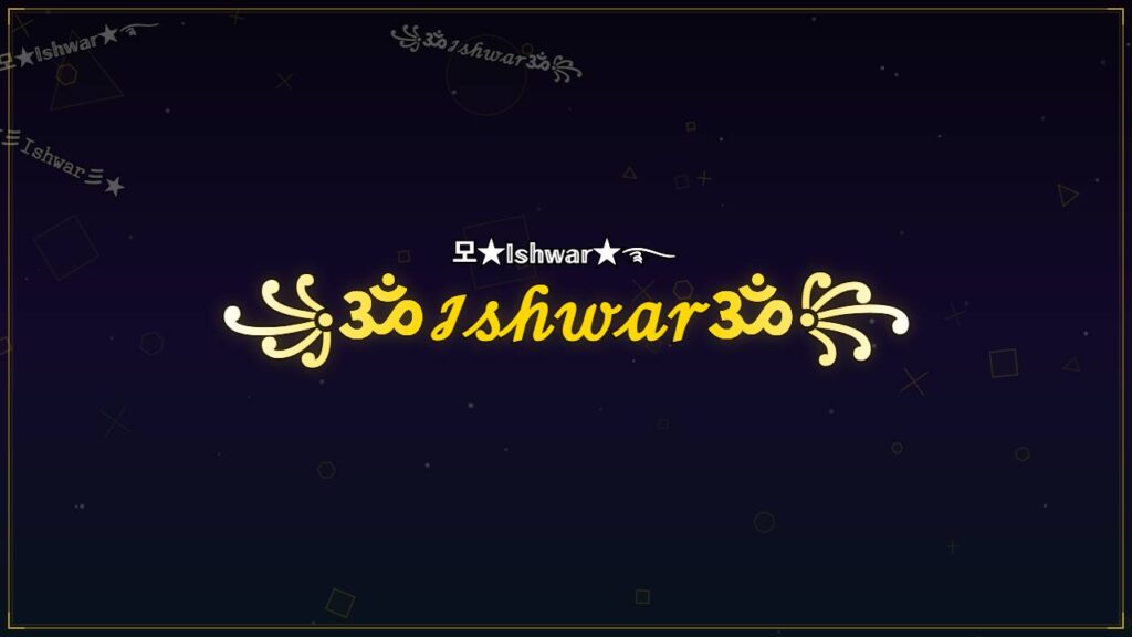 ꧁ॐℐ𝓈𝒽𝓌𝒶𝓇ॐ꧂ – Ishwar Stylish Name