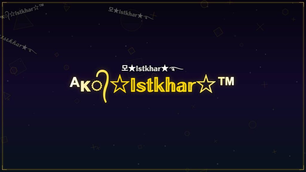ᴬᴋ᭄☆𝕀𝕤𝕥𝕜𝕙𝕒𝕣☆™ – Istkhar Stylish Name