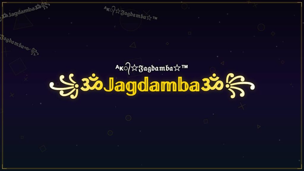 ꧁ॐ𝕁𝕒𝕘𝕕𝕒𝕞𝕓𝕒ॐ꧂ – Jagdamba Stylish Name