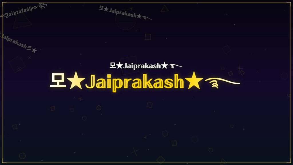 모★𝕁𝕒𝕚𝕡𝕣𝕒𝕜𝕒𝕤𝕙★࿐ – Jaiprakash Stylish Name
