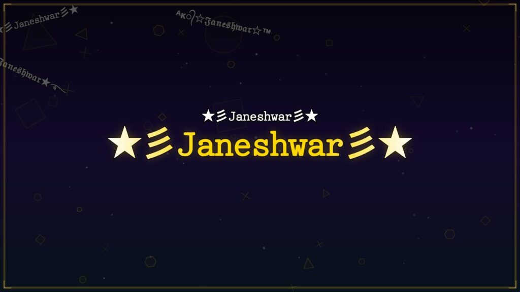 ★彡𝙹𝚊𝚗𝚎𝚜𝚑𝚠𝚊𝚛彡★ – Janeshwar Stylish Name