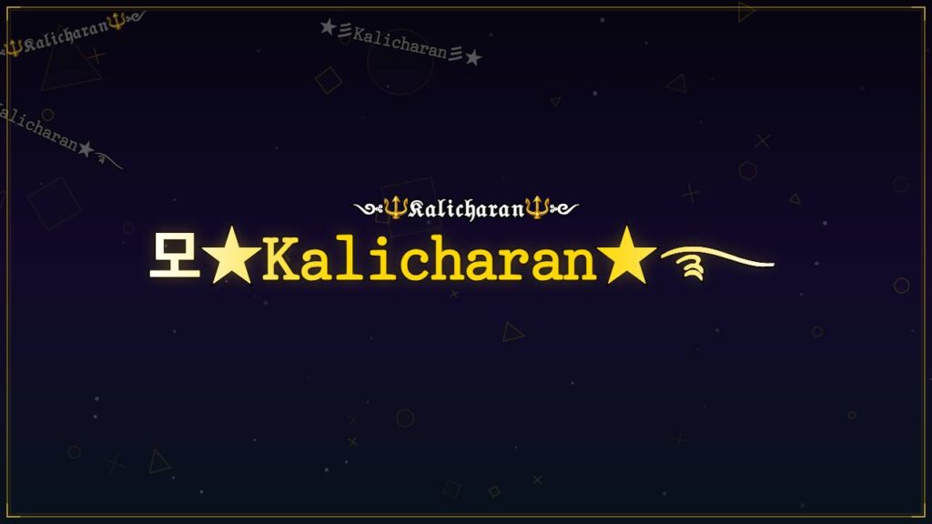 모★𝙺𝚊𝚕𝚒𝚌𝚑𝚊𝚛𝚊𝚗★࿐ – Kalicharan Stylish Name