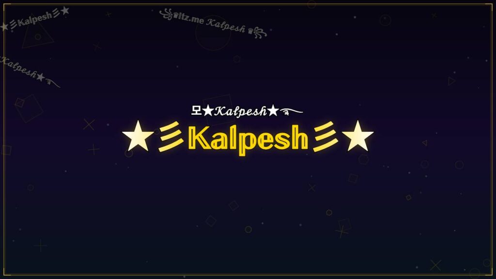 ★彡𝕂𝕒𝕝𝕡𝕖𝕤𝕙彡★ – Kalpesh Stylish Name