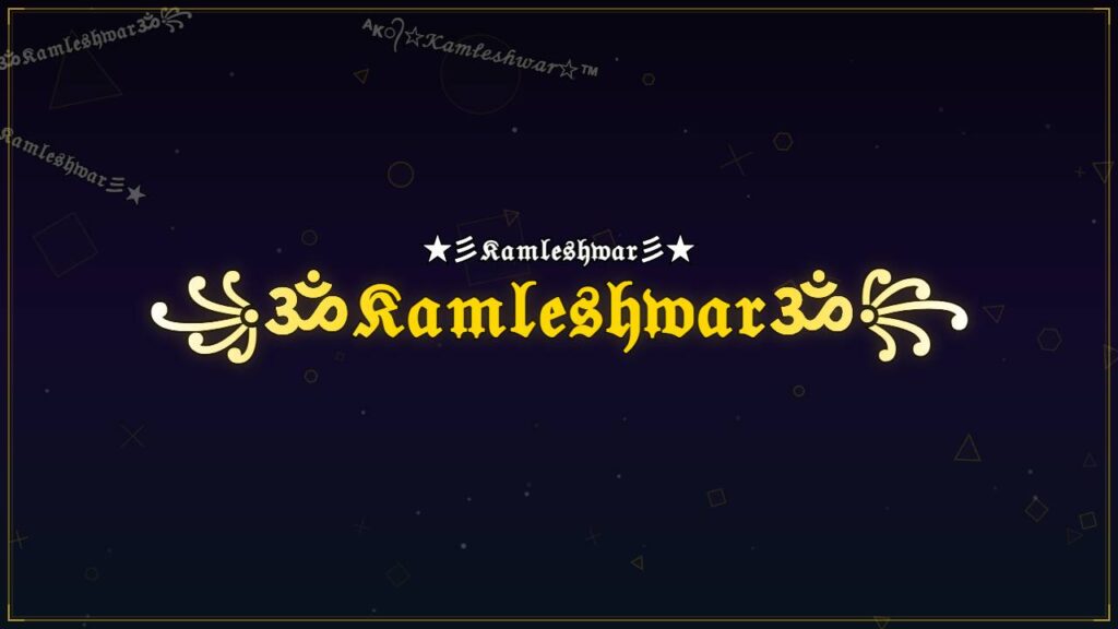 ꧁ॐ𝔎𝔞𝔪𝔩𝔢𝔰𝔥𝔴𝔞𝔯ॐ꧂ – Kamleshwar Stylish Name