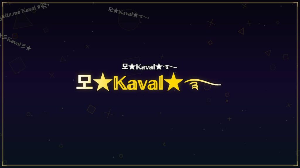 모★𝕂𝕒𝕧𝕒𝕝★࿐ – Kaval Stylish Name
