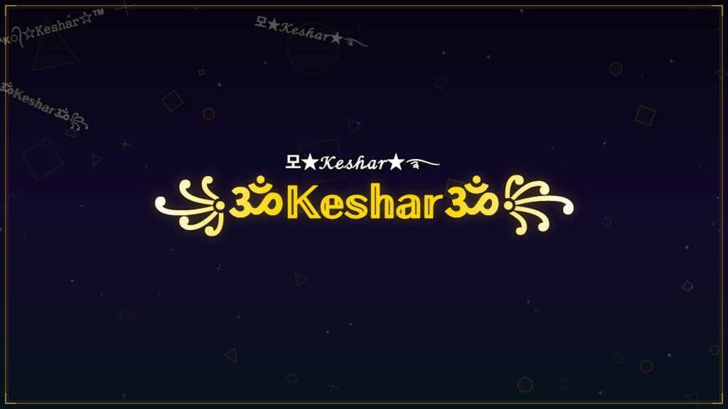 ꧁ॐ𝕂𝕖𝕤𝕙𝕒𝕣ॐ꧂ – Keshar Stylish Name