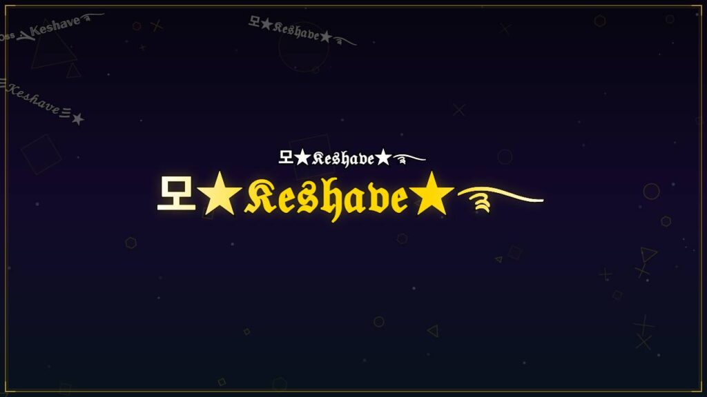 모★𝔎𝔢𝔰𝔥𝔞𝔳𝔢★࿐ – Keshave Stylish Name