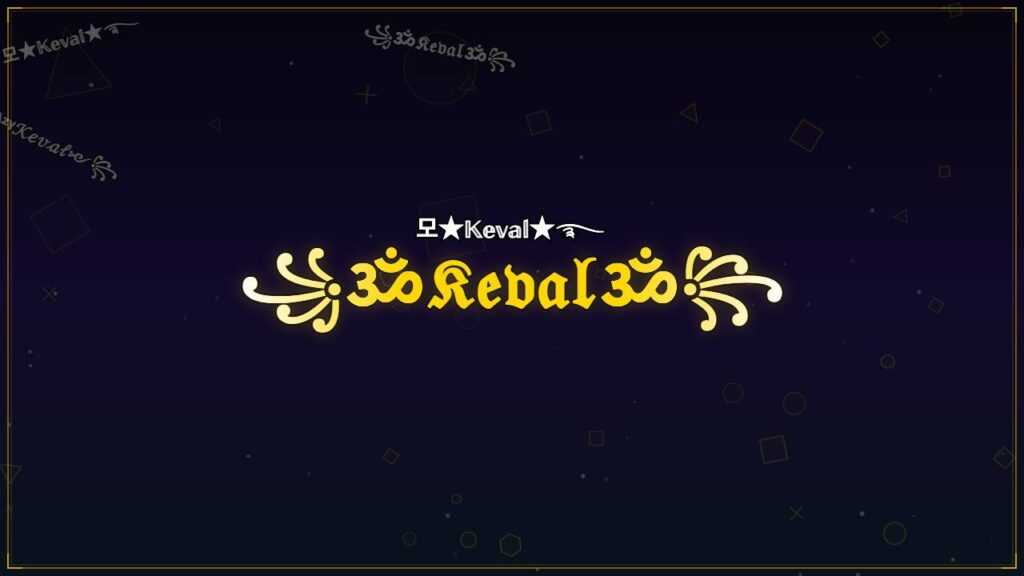꧁ॐ𝔎𝔢𝔳𝔞𝔩ॐ꧂ – Keval Stylish Name