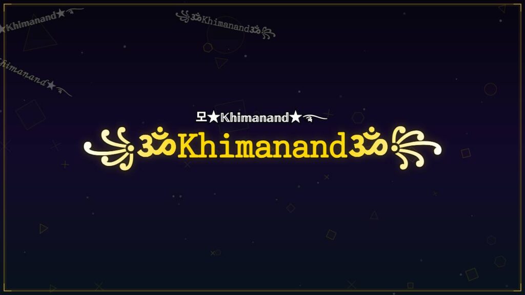 ꧁ॐ𝙺𝚑𝚒𝚖𝚊𝚗𝚊𝚗𝚍ॐ꧂ – Khimanand Stylish Name
