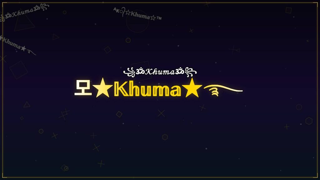 모★𝕂𝕙𝕦𝕞𝕒★࿐ – Khuma Stylish Name