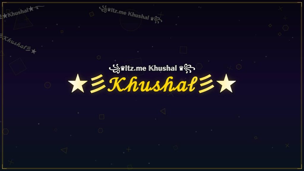 ★彡𝒦𝒽𝓊𝓈𝒽𝒶𝓁彡★ – Khushal Stylish Name