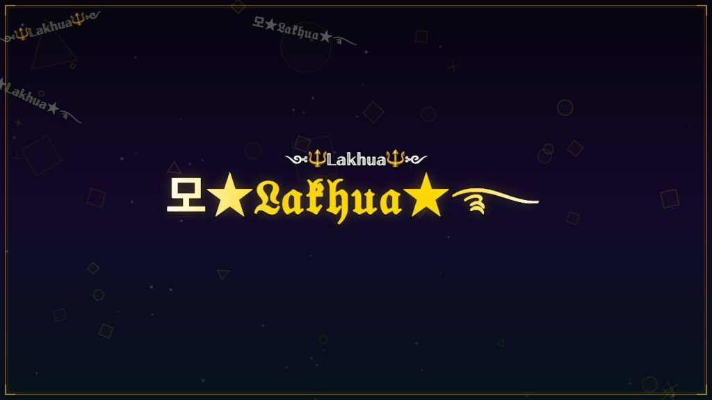 모★𝔏𝔞𝔨𝔥𝔲𝔞★࿐ – Lakhua Stylish Name
