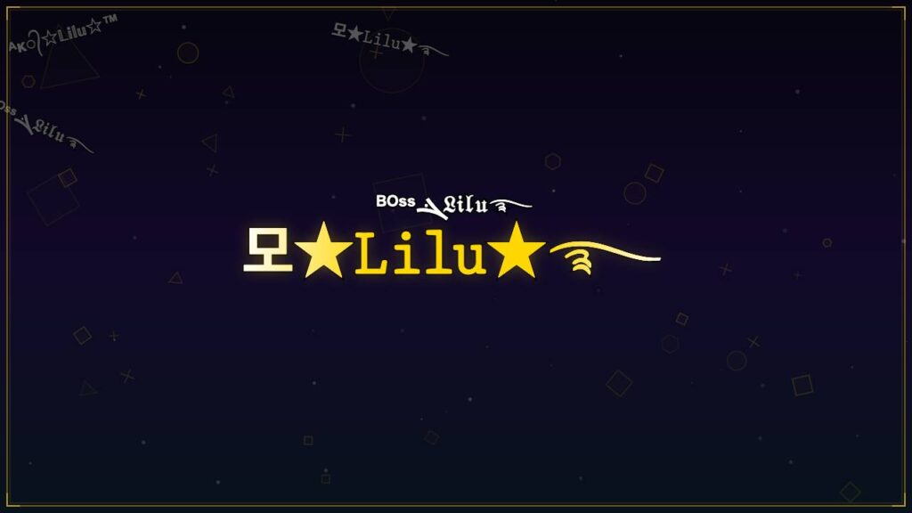 모★𝙻𝚒𝚕𝚞★࿐ – Lilu Stylish Name