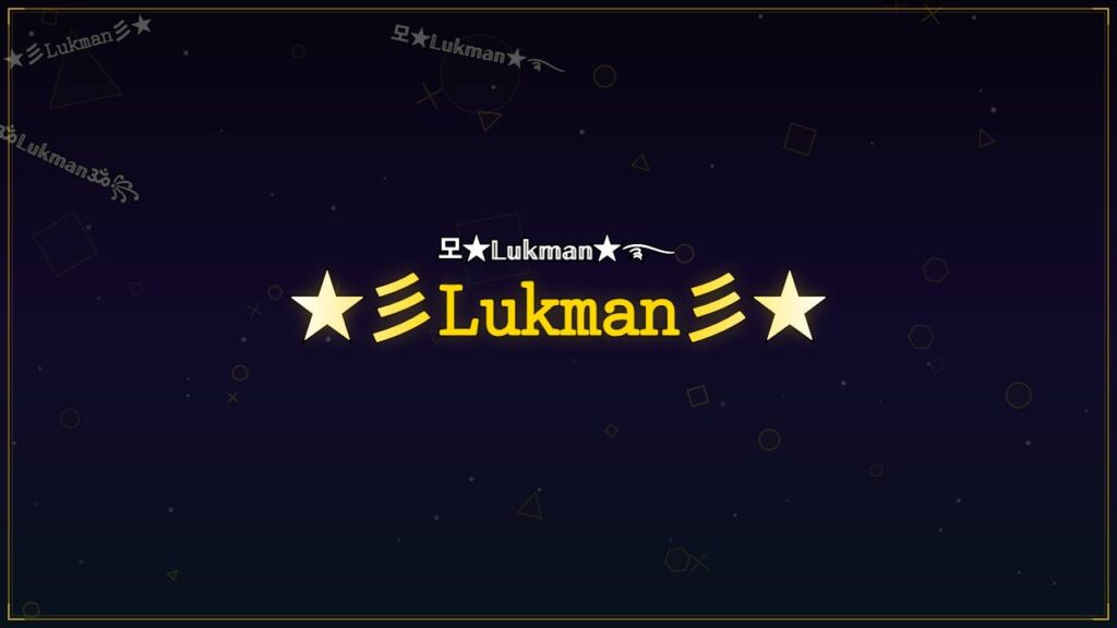 ★彡𝙻𝚞𝚔𝚖𝚊𝚗彡★ – Lukman Stylish Name