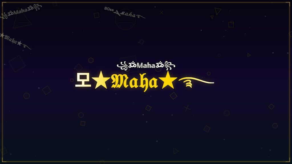 모★𝔐𝔞𝔥𝔞★࿐ – Maha Stylish Name