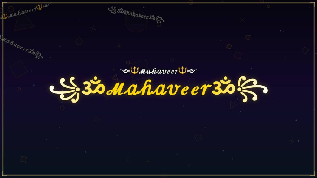 ꧁ॐℳ𝒶𝒽𝒶𝓋ℯℯ𝓇ॐ꧂ – Mahaveer Stylish Name