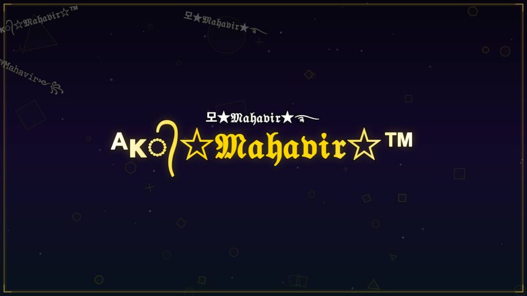 ᴬᴋ᭄☆𝔐𝔞𝔥𝔞𝔳𝔦𝔯☆™ – Mahavir Stylish Name