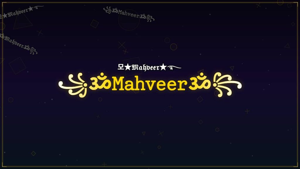 ꧁ॐ𝙼𝚊𝚑𝚟𝚎𝚎𝚛ॐ꧂ – Mahveer Stylish Name