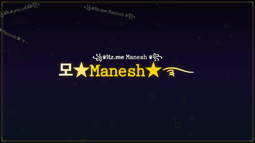 모★𝙼𝚊𝚗𝚎𝚜𝚑★࿐ – Manesh Stylish Name