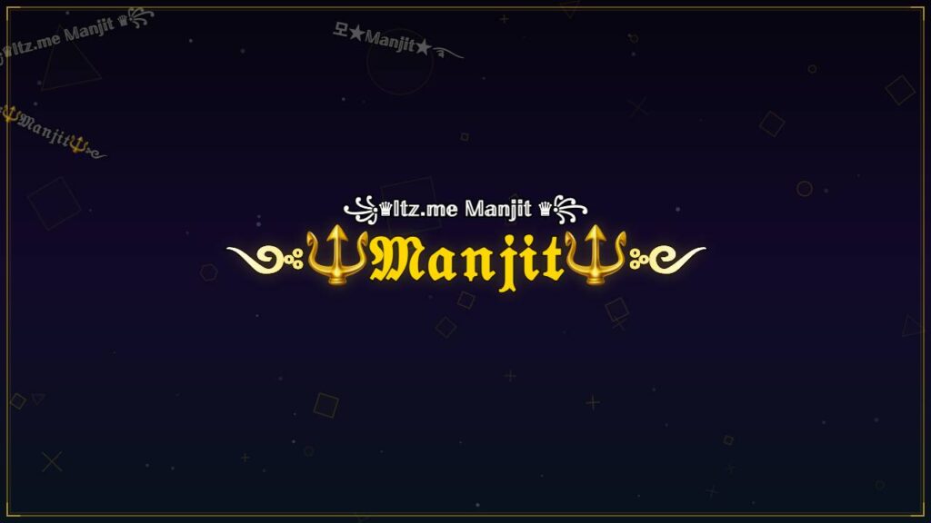 ༺🔱𝔐𝔞𝔫𝔧𝔦𝔱🔱༻ – Manjit Stylish Name