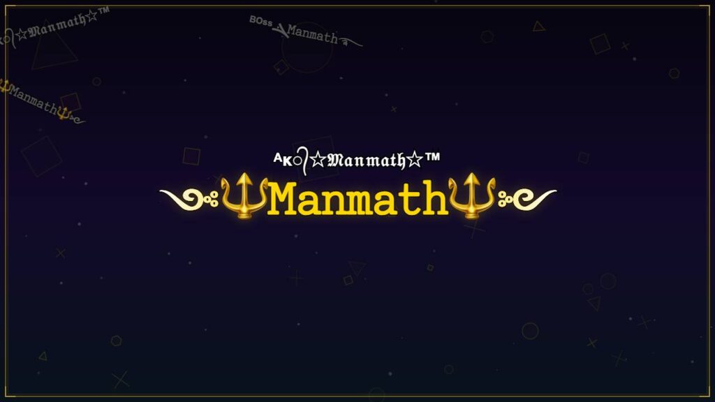 ༺🔱𝙼𝚊𝚗𝚖𝚊𝚝𝚑🔱༻ – Manmath Stylish Name
