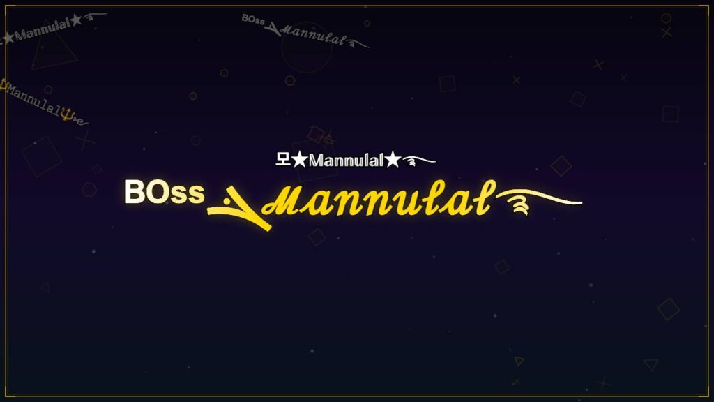 ᴮᴼˢˢܔℳ𝒶𝓃𝓃𝓊𝓁𝒶𝓁࿐ – Mannulal Stylish Name