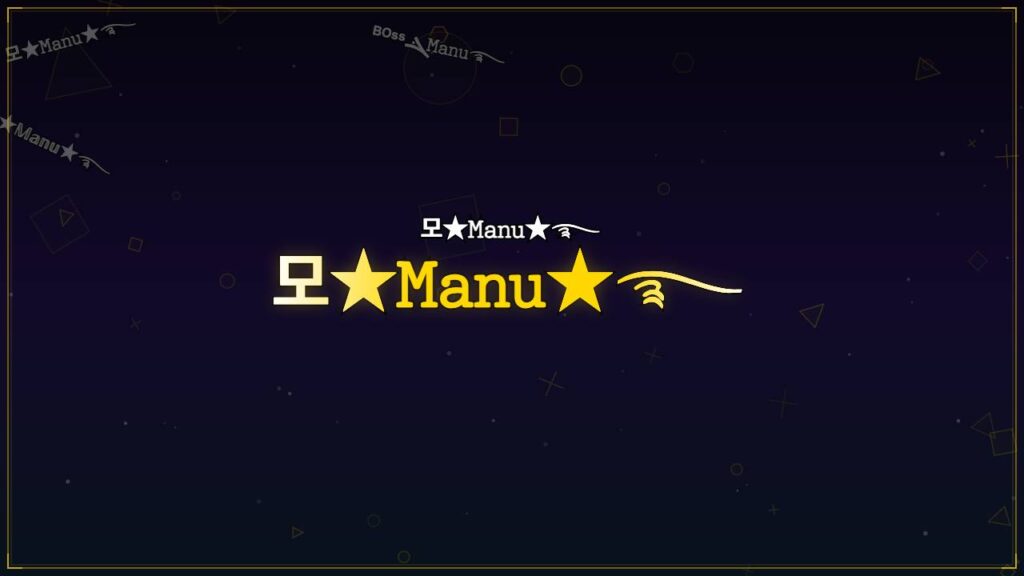 모★𝙼𝚊𝚗𝚞★࿐ – Manu Stylish Name