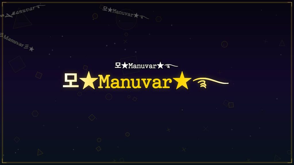 모★𝙼𝚊𝚗𝚞𝚟𝚊𝚛★࿐ – Manuvar Stylish Name