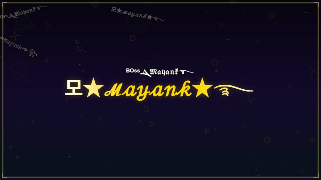 모★ℳ𝒶𝓎𝒶𝓃𝓀★࿐ – Mayank Stylish Name