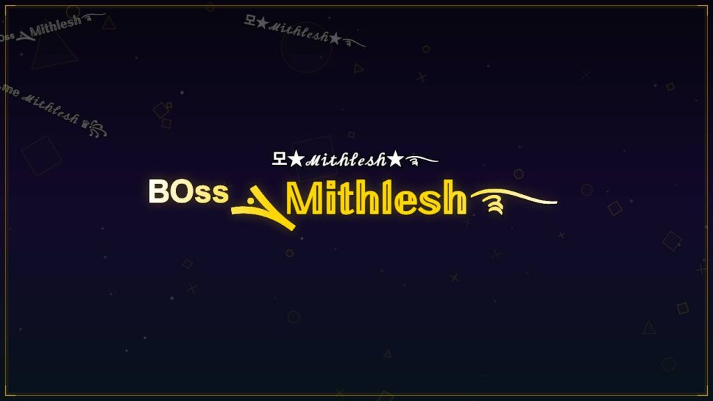 ᴮᴼˢˢܔ𝕄𝕚𝕥𝕙𝕝𝕖𝕤𝕙࿐ – Mithlesh Stylish Name