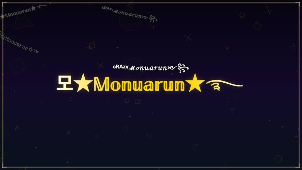 모★𝕄𝕠𝕟𝕦𝕒𝕣𝕦𝕟★࿐ – Monuarun Stylish Name