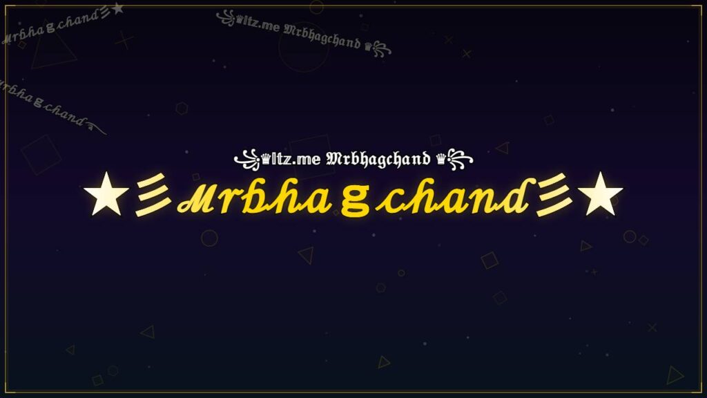 ★彡ℳ𝓇𝒷𝒽𝒶ℊ𝒸𝒽𝒶𝓃𝒹彡★ – Mrbhagchand Stylish Name