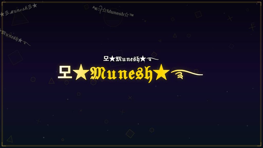 모★𝔐𝔲𝔫𝔢𝔰𝔥★࿐ – Munesh Stylish Name