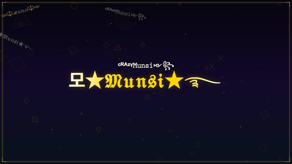 모★𝔐𝔲𝔫𝔰𝔦★࿐ – Munsi Stylish Name