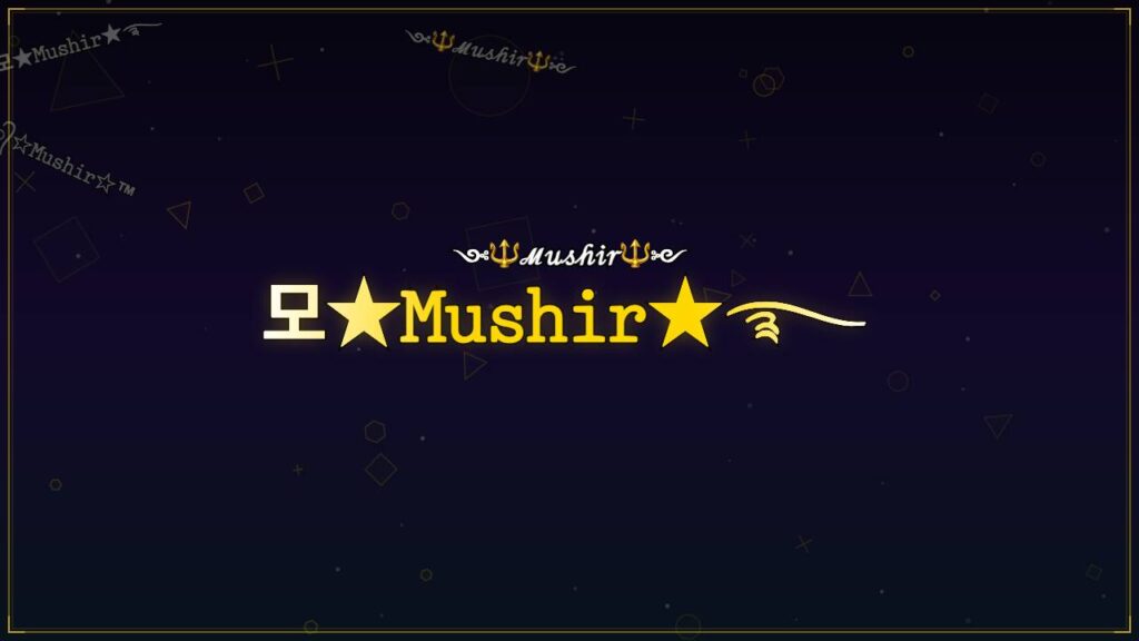 모★𝙼𝚞𝚜𝚑𝚒𝚛★࿐ – Mushir Stylish Name