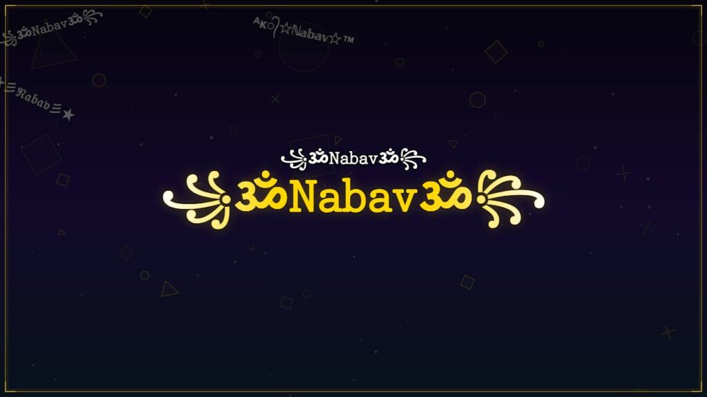 ꧁ॐ𝙽𝚊𝚋𝚊𝚟ॐ꧂ – Nabav Stylish Name